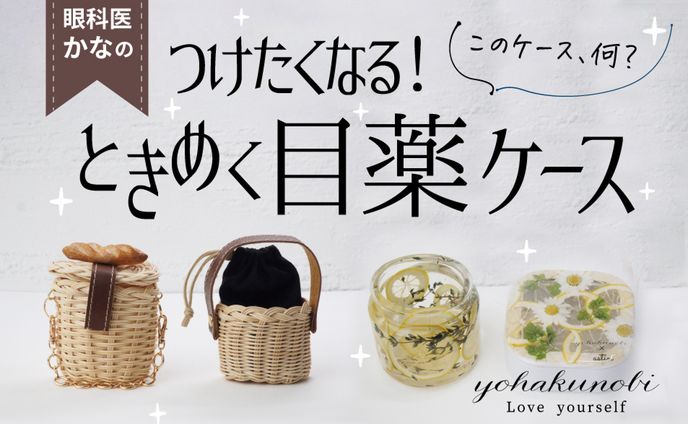 クラウドファンディング用画像