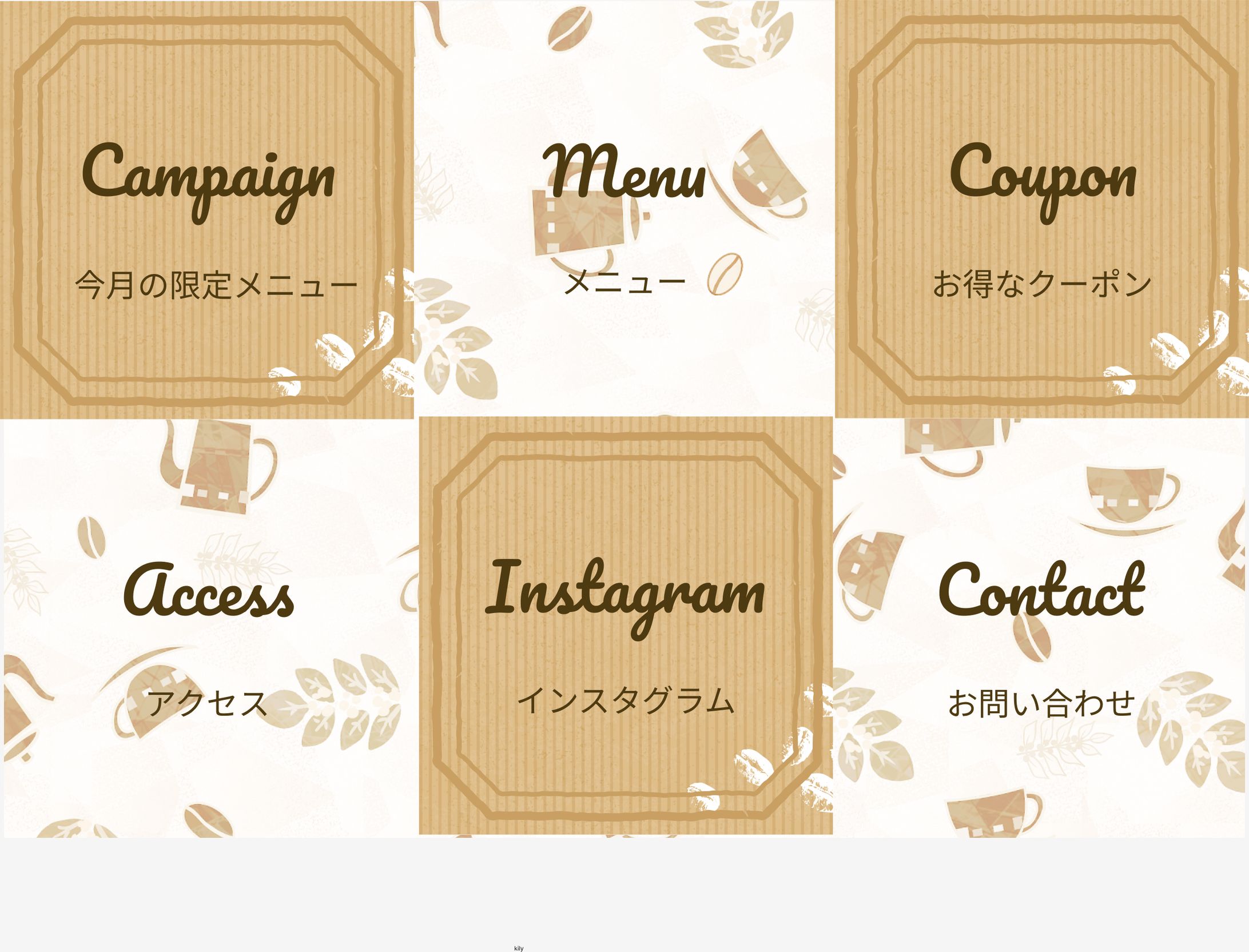 カフェLINEリッチメニュー-1