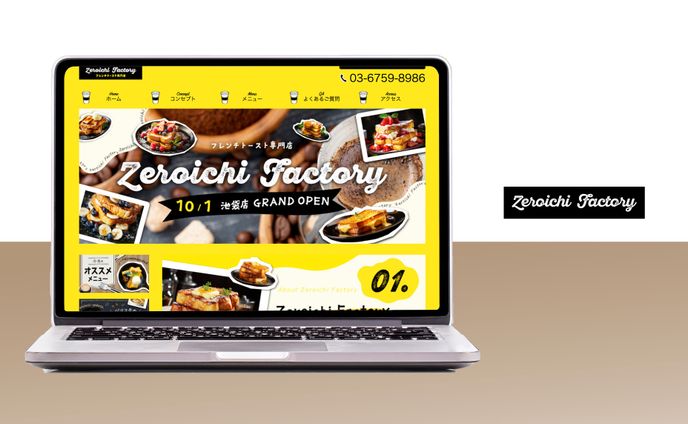 HP：フレンチトースト