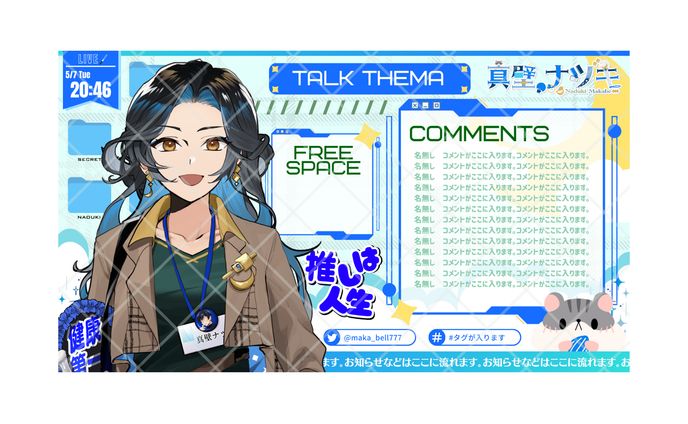 【Overlay】