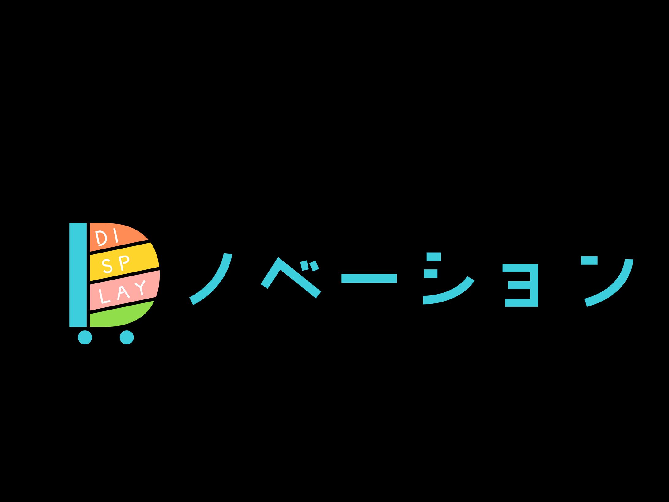 陳列棚関連ロゴ-1
