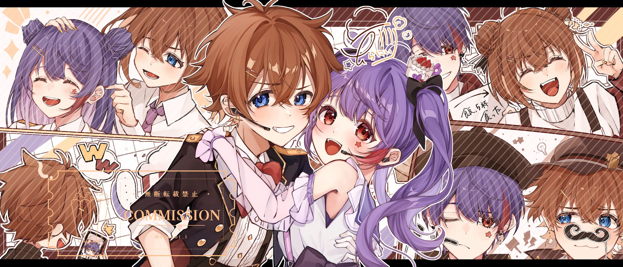 詰め込みラフ依頼-1