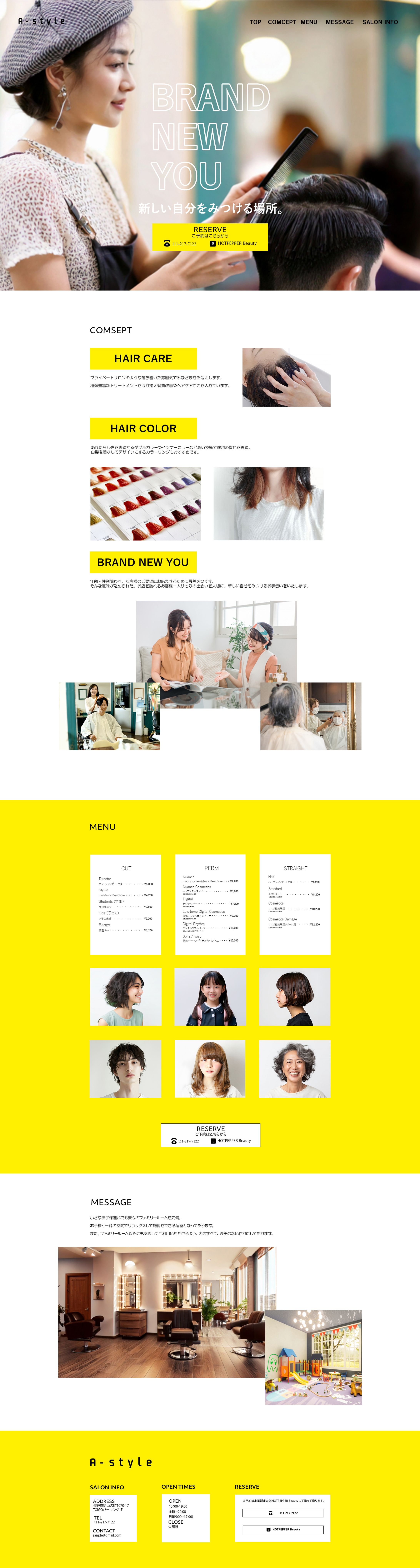 【サイトデザイン】-1