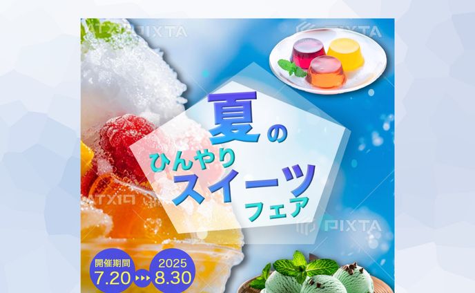 [Her tech 架空案件]イベント集客のためのInstagram広告バナー制作