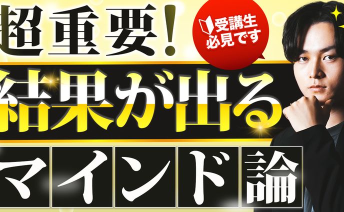 【サムネイル】