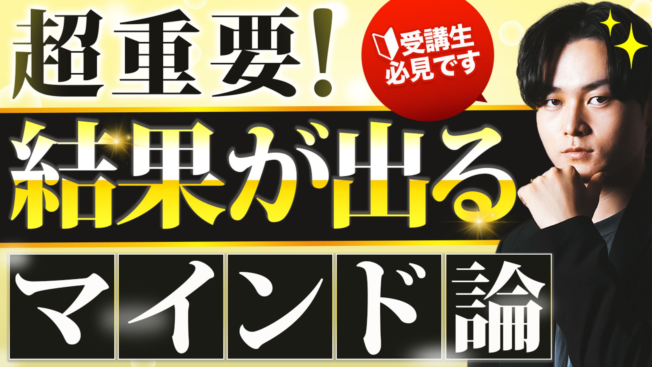 【サムネイル】-1