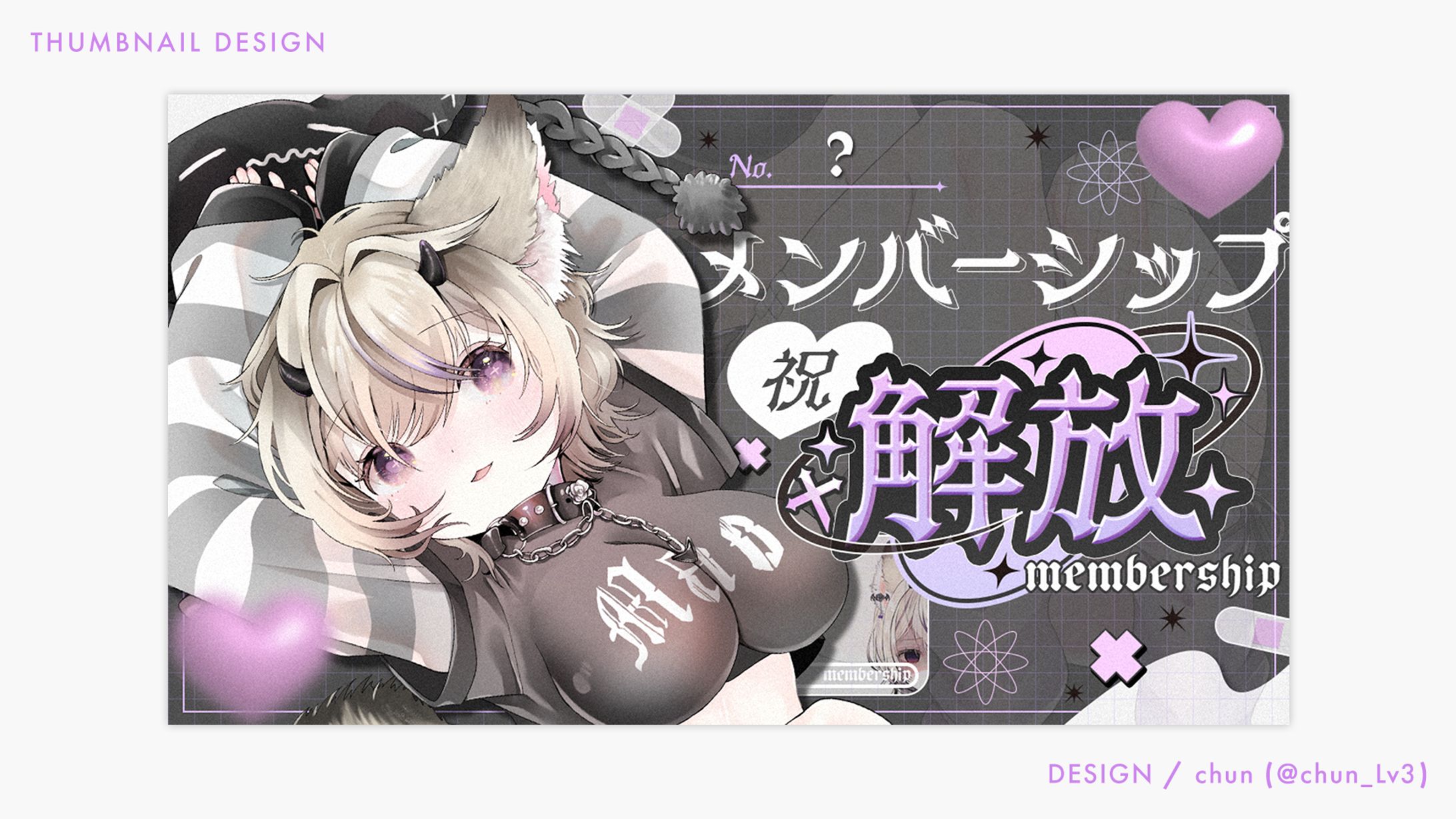 魔ノむえる 様/サムネイルデザイン-1
