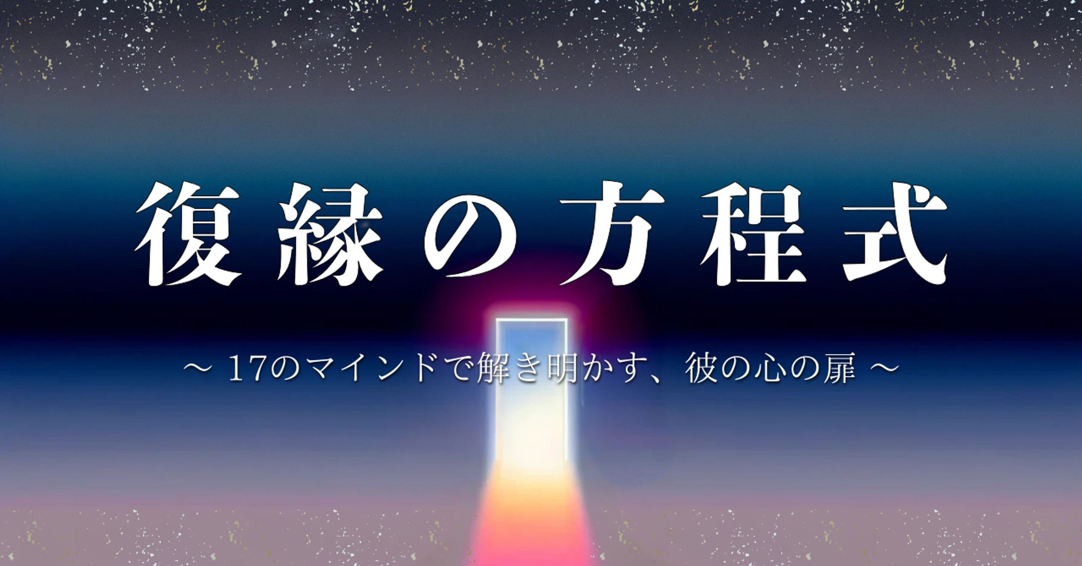 noteサムネイル-1