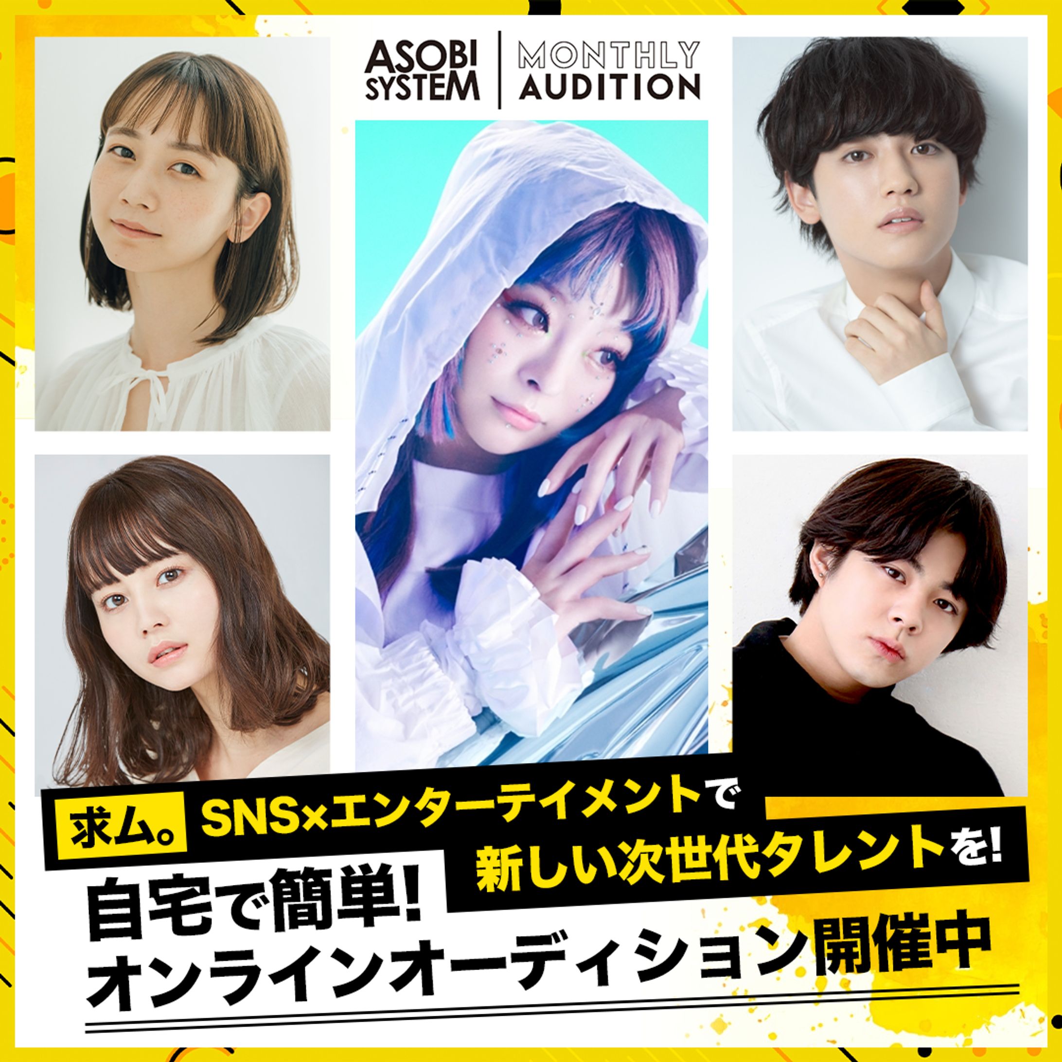 【バナー】デザイン集-1