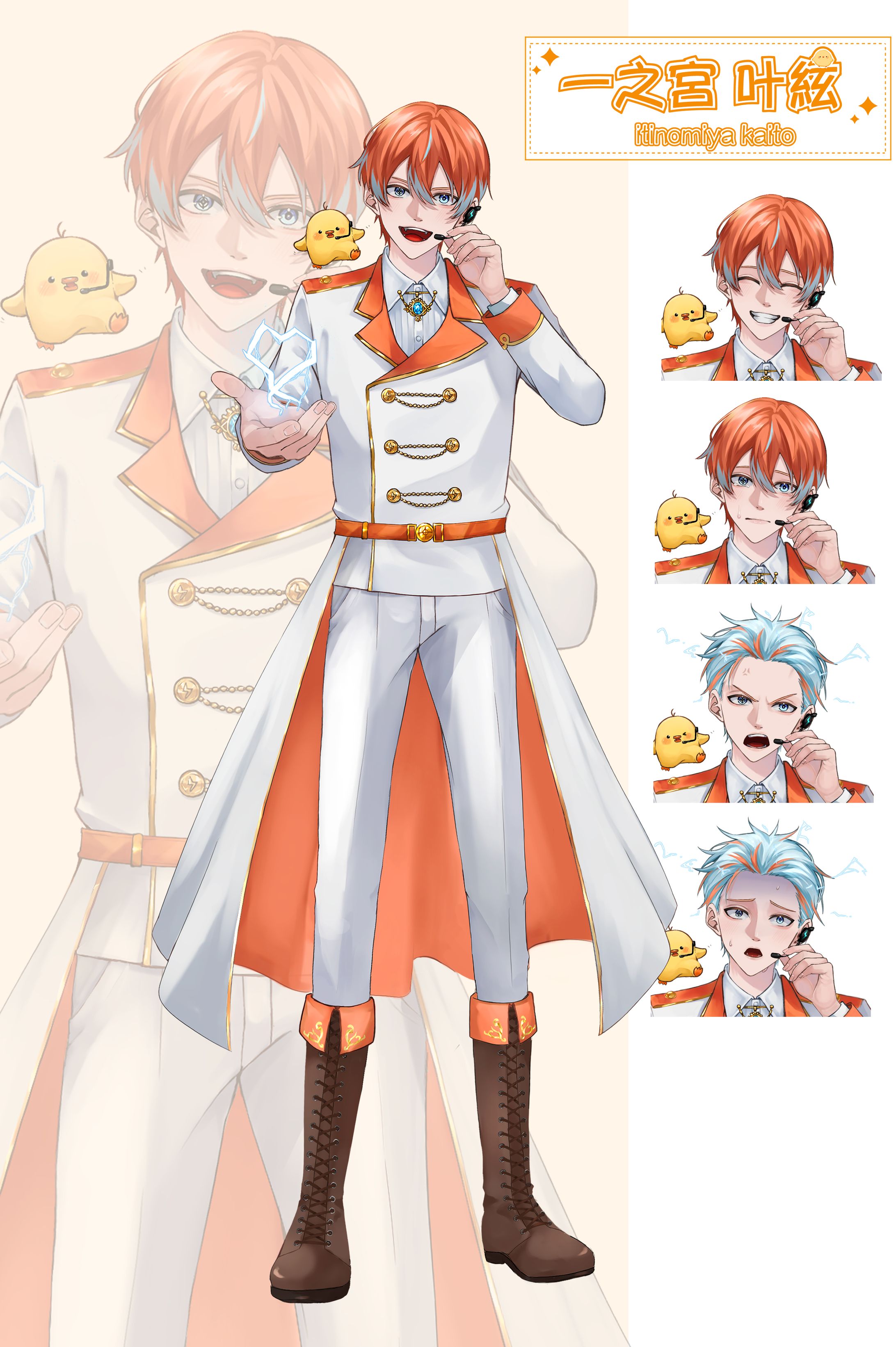 創作 立ち絵 表情差分あり-1