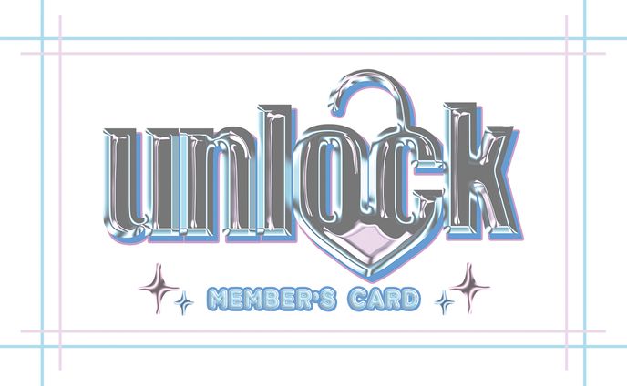 unlock メンバーズカード
