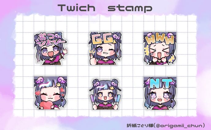 【commission】Twich用スタンプ