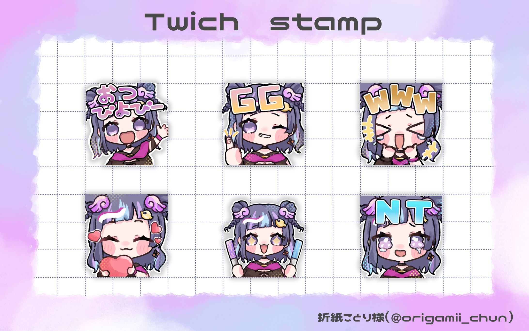 【commission】Twich用スタンプ-1