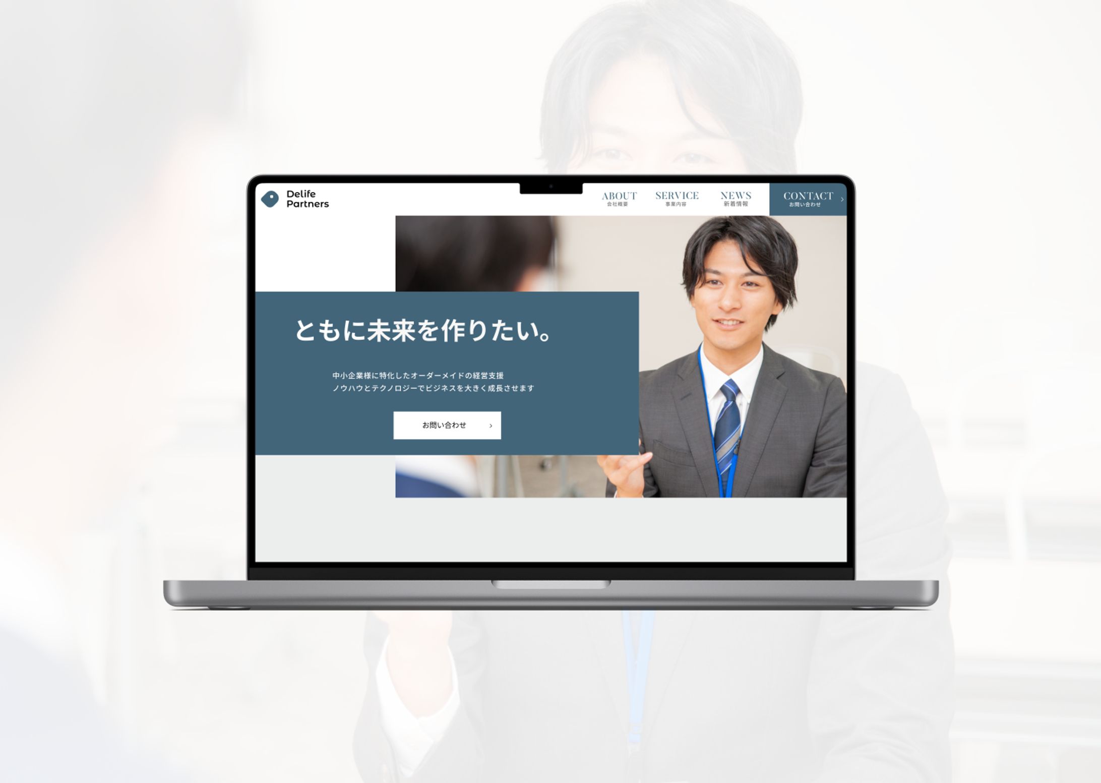 コーポレートサイト-1