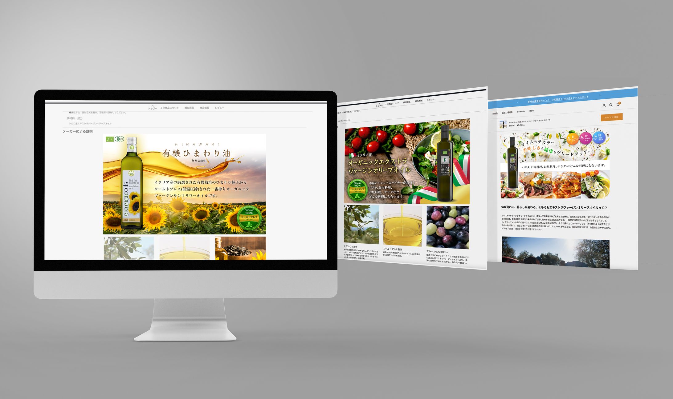 【実案件/ご提案デザイン】ECサイト/コンテンツ画像-1