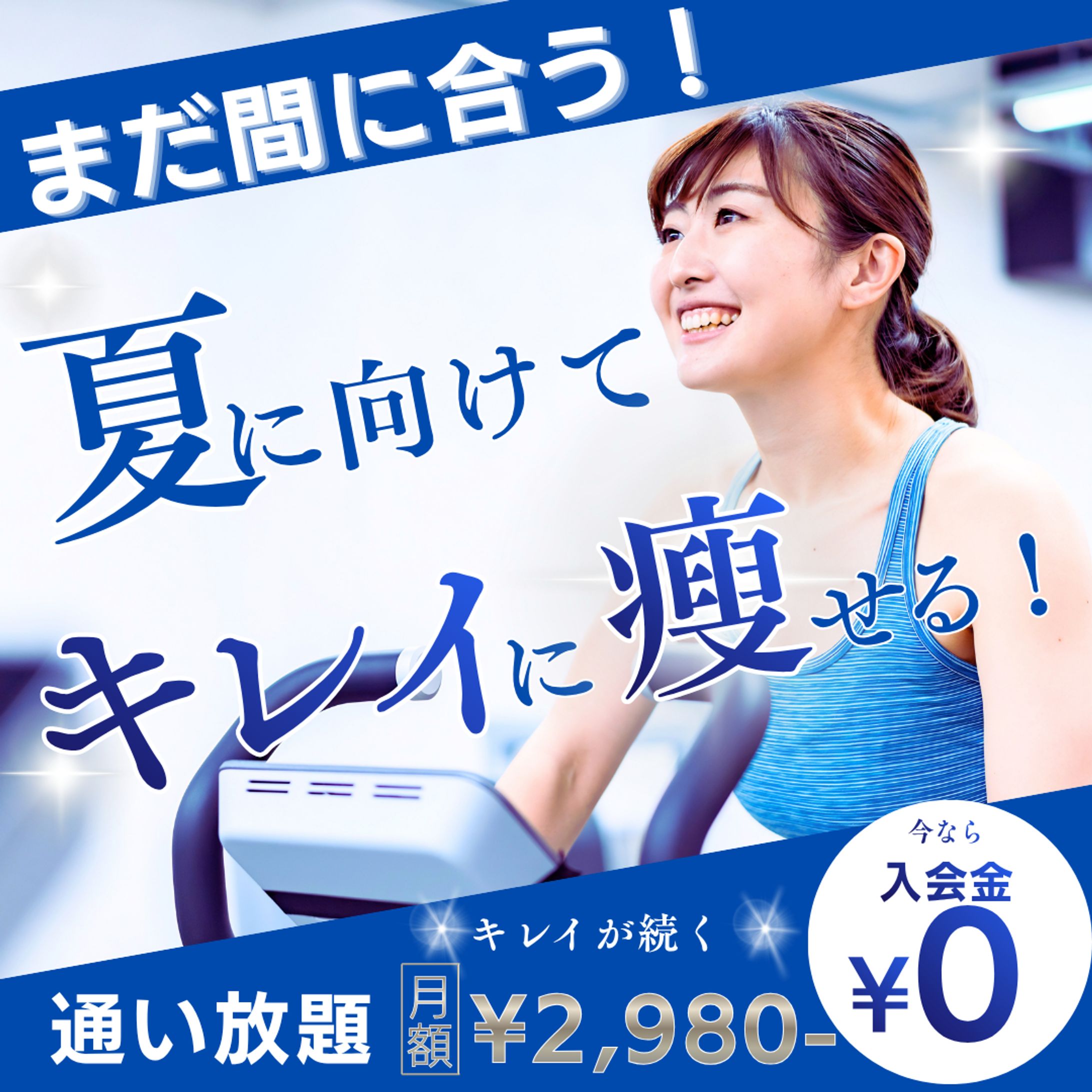 女性用事務のバナー-1