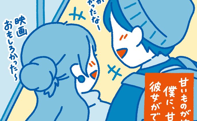 ［ illustration / design ］SNS用3コマ漫画
