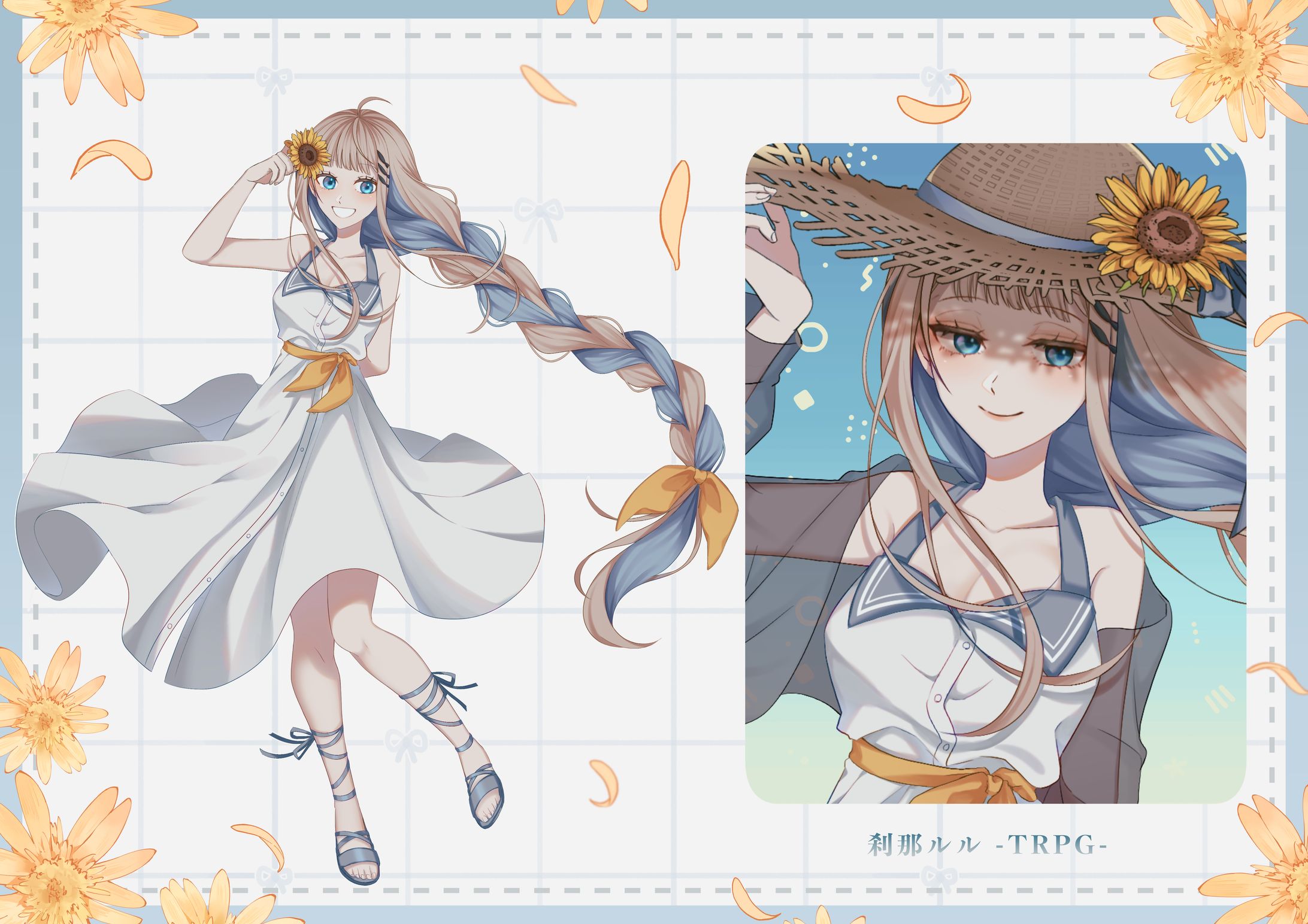 【TRPG立ち絵】刹那ルル-1