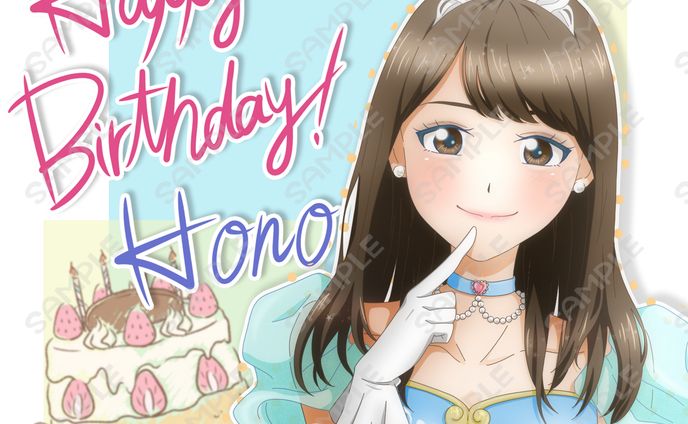 【ココナラ】某アイドル_誕生日記念イラスト