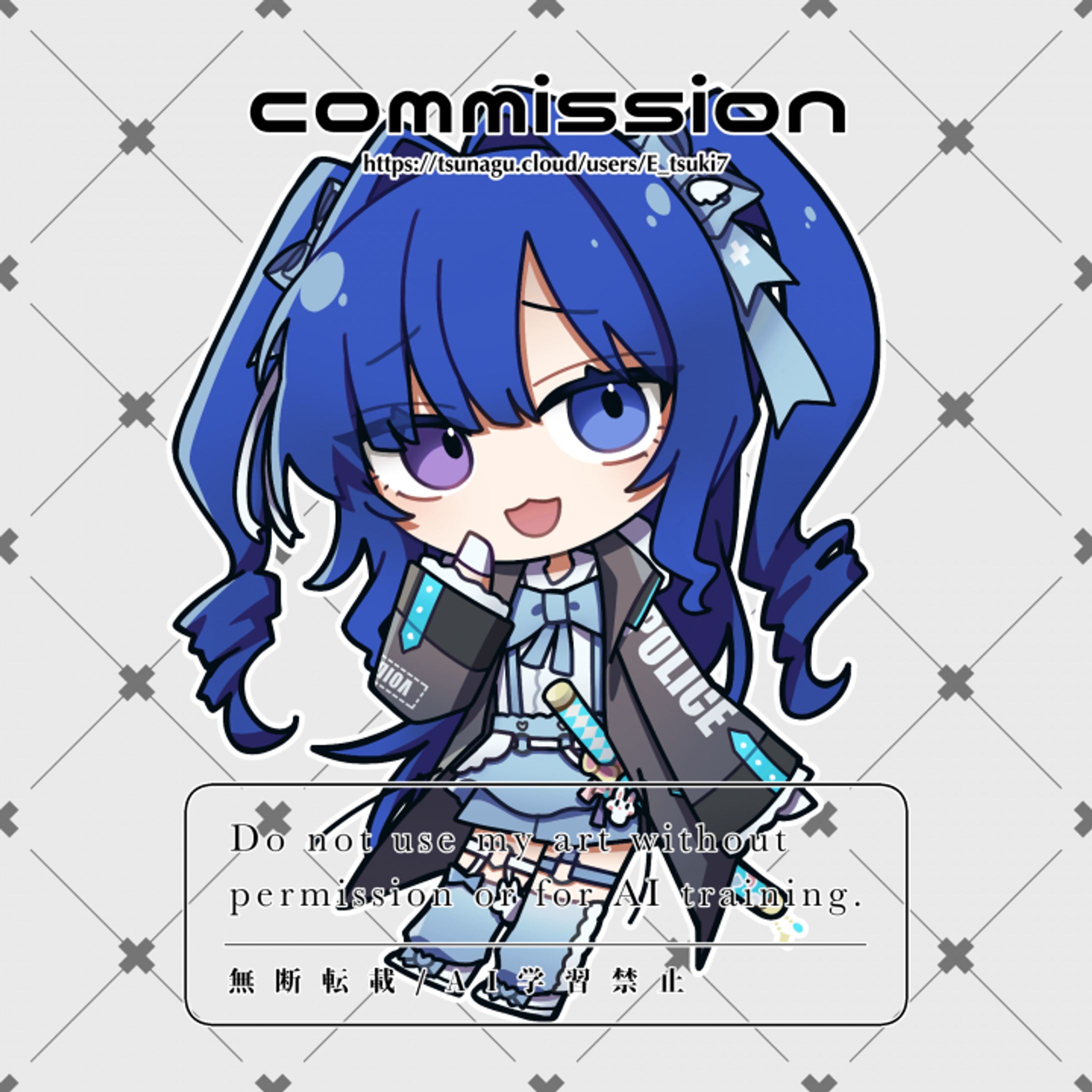 【ご依頼 - つなぐ】SDイラスト-1