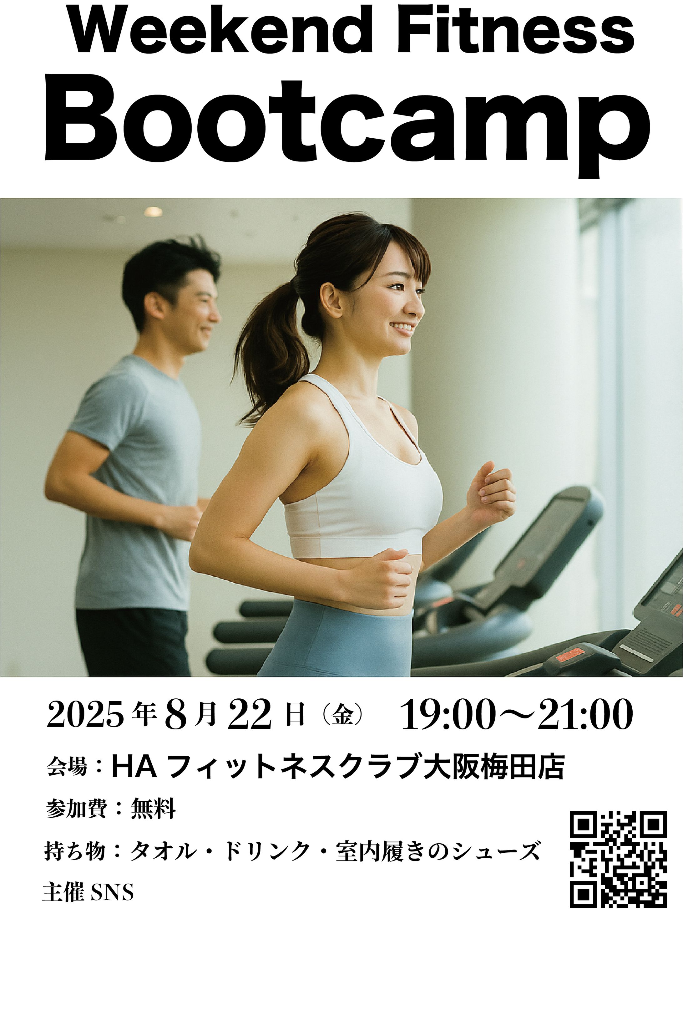 【デザイン】デザイン課題３-1