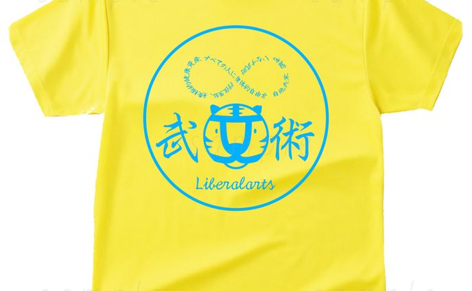 Tシャツ　武術　前面