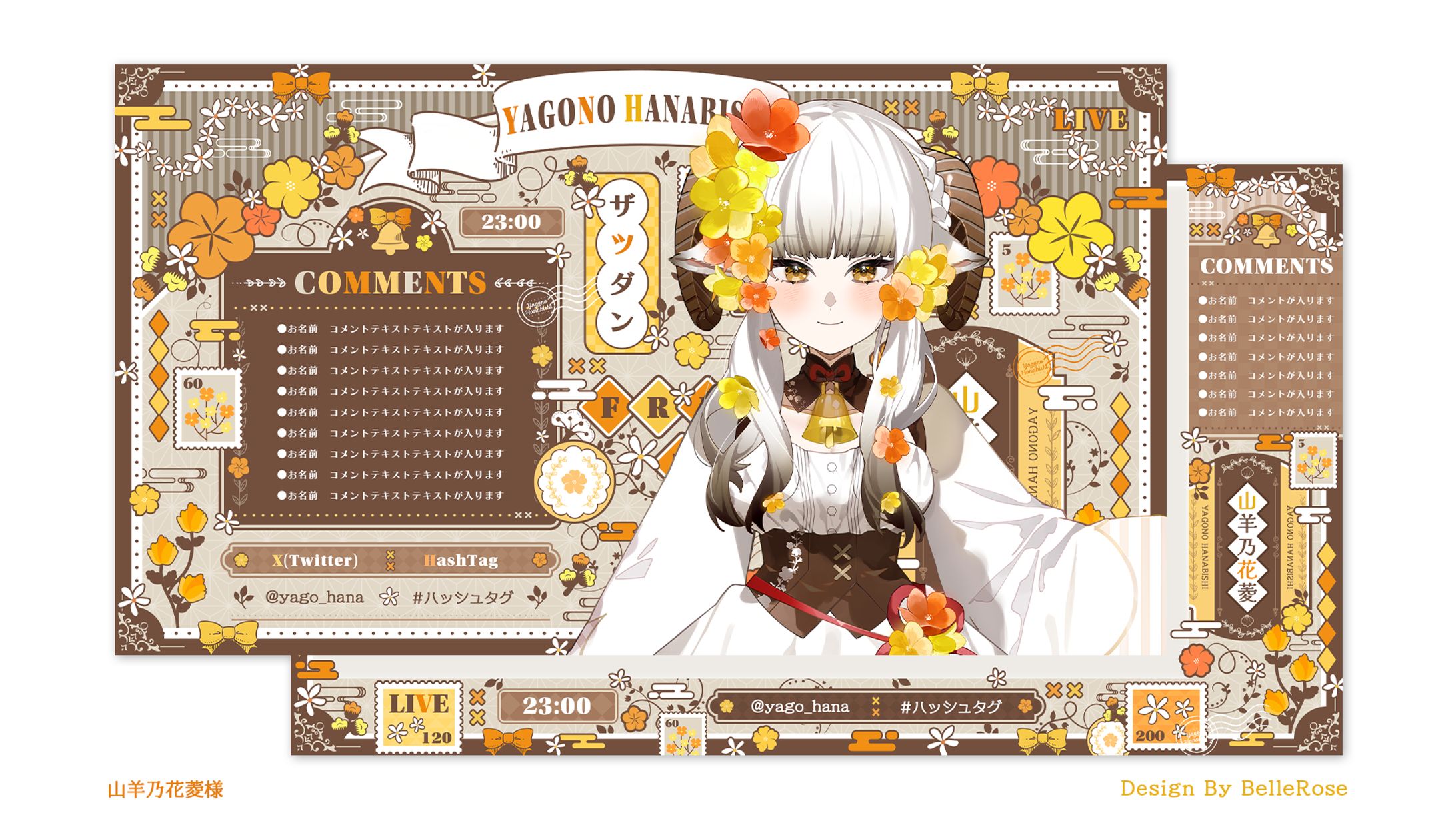Overlay Design / 山羊乃花菱-1