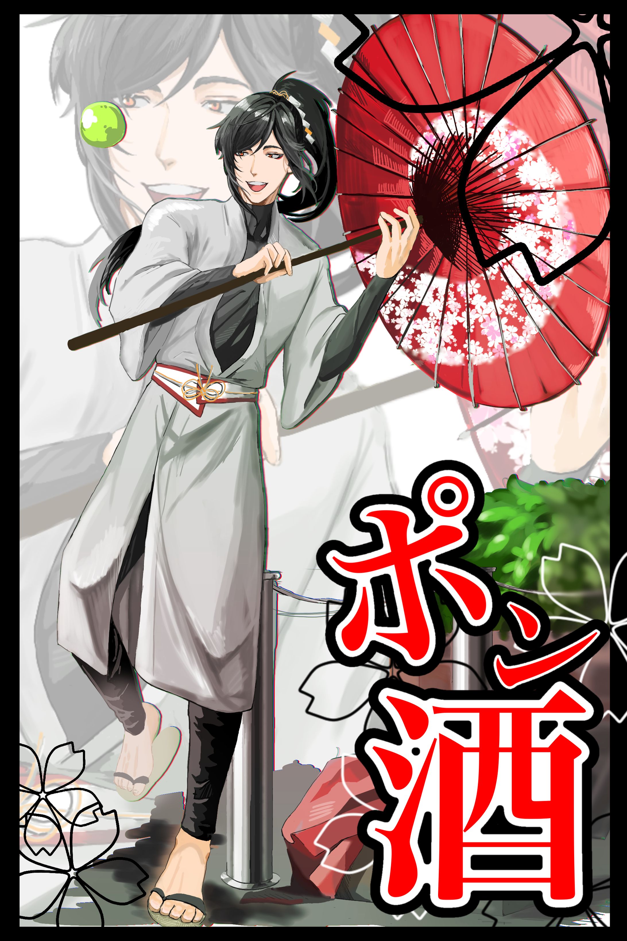 キャラクター立ち絵-1