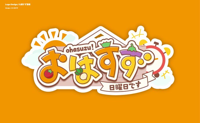 にじさんじ所属 七瀬すず菜様 - logo