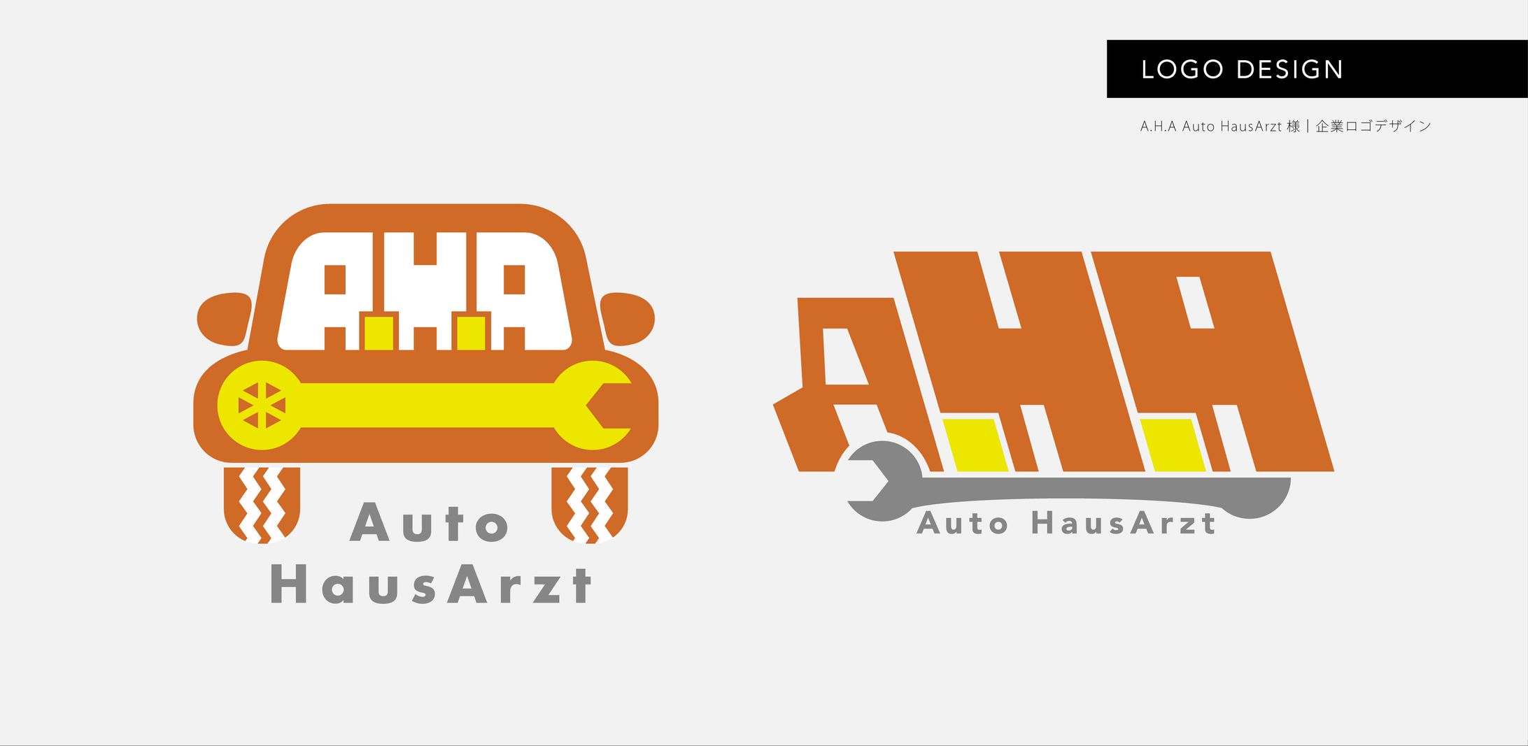 【ご依頼】自動車整備会社 企業ロゴデザイン-1