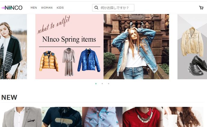webサイト、javascript