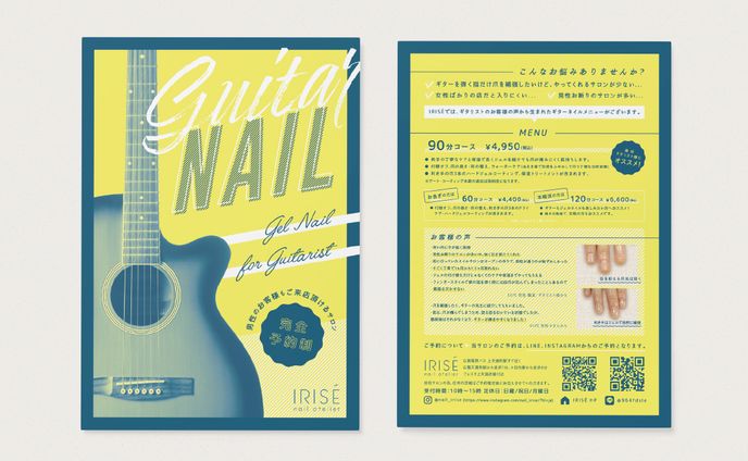 nail atelier IRISÉ A6 FLYER 2022