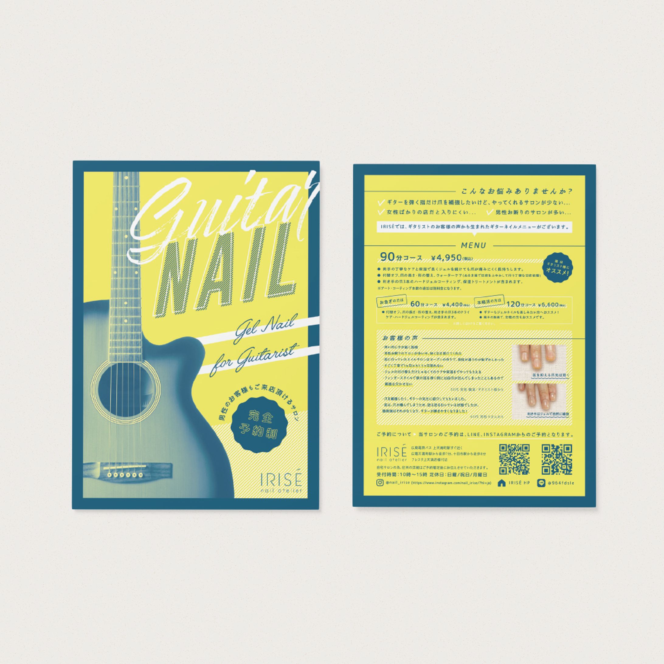 nail atelier IRISÉ A6 FLYER 2022-1