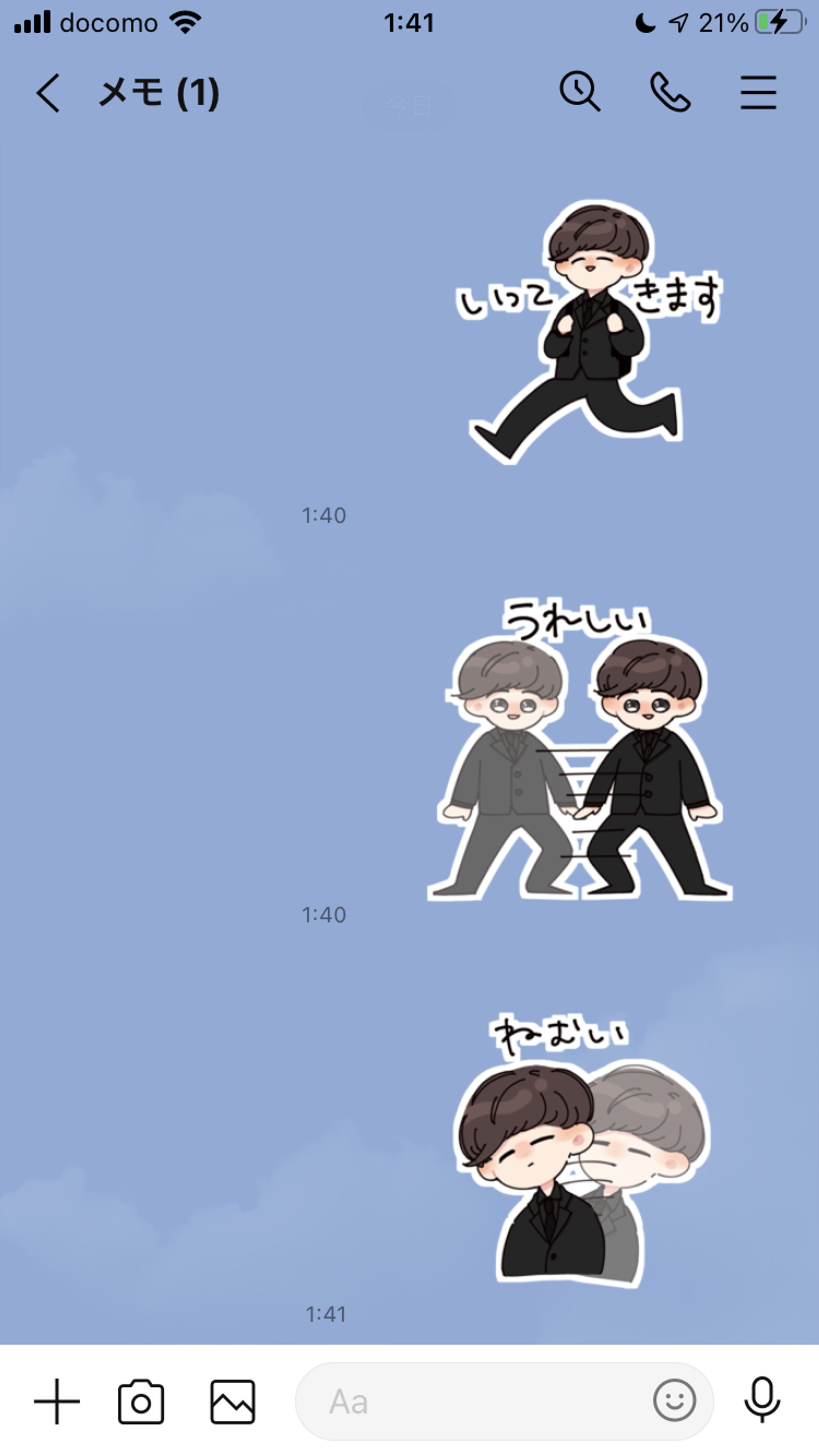 LINEスタンプ-1