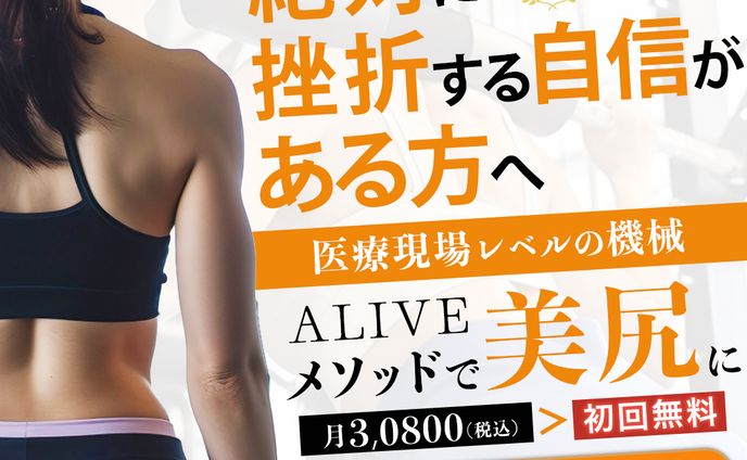 ジムバナー