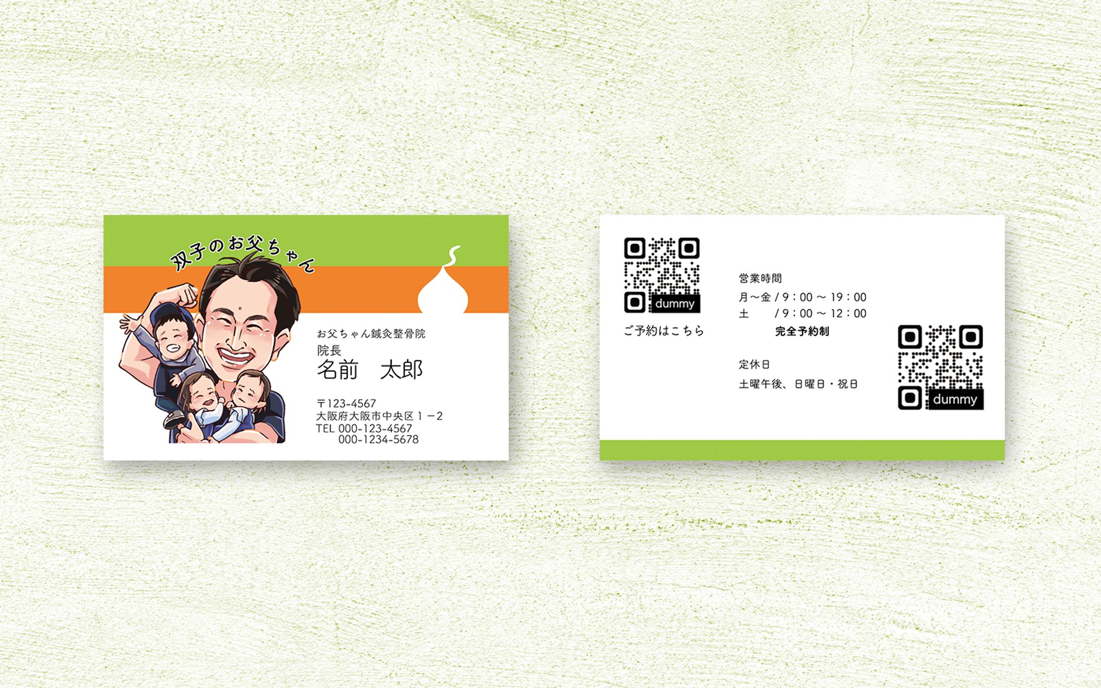 -works- 名刺-1