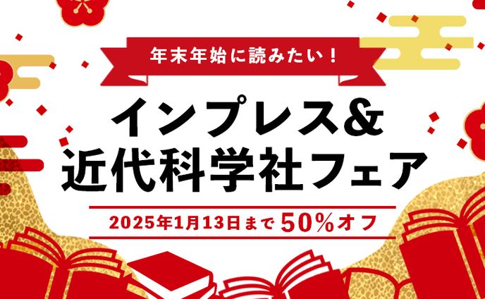 バナーデザイン