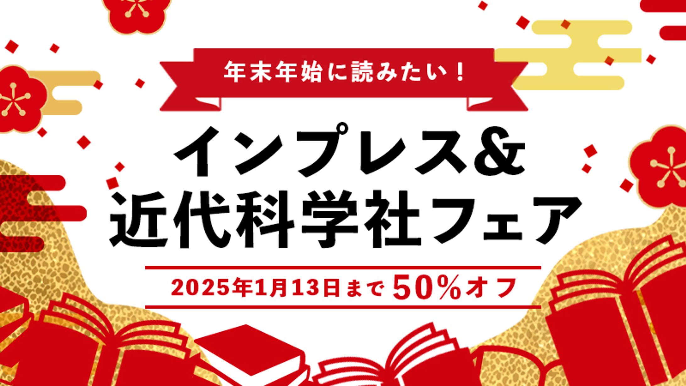 バナーデザイン-1