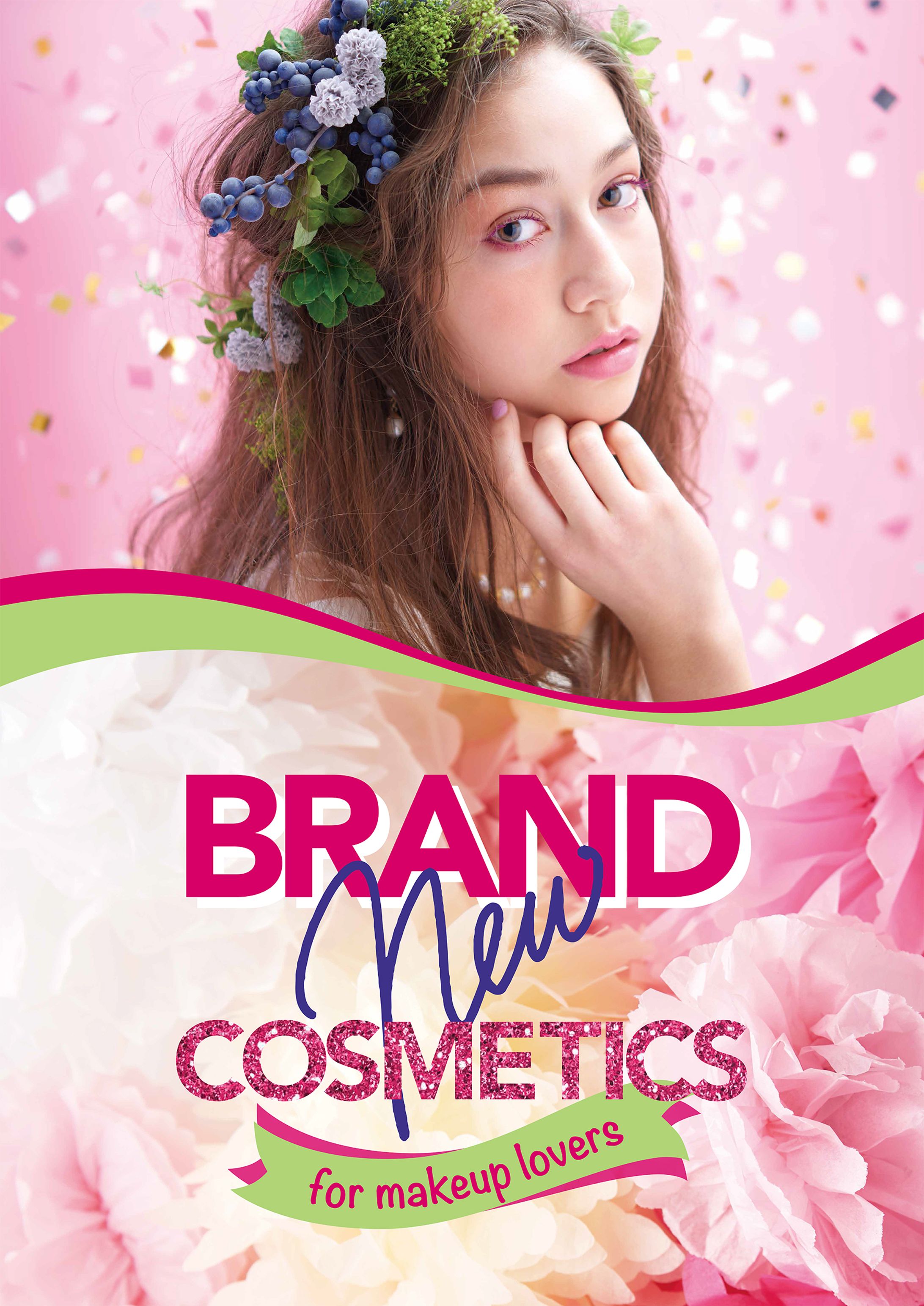 PLAZA Shop Visual 2017-1