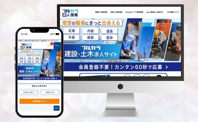 パステルカラー、演出