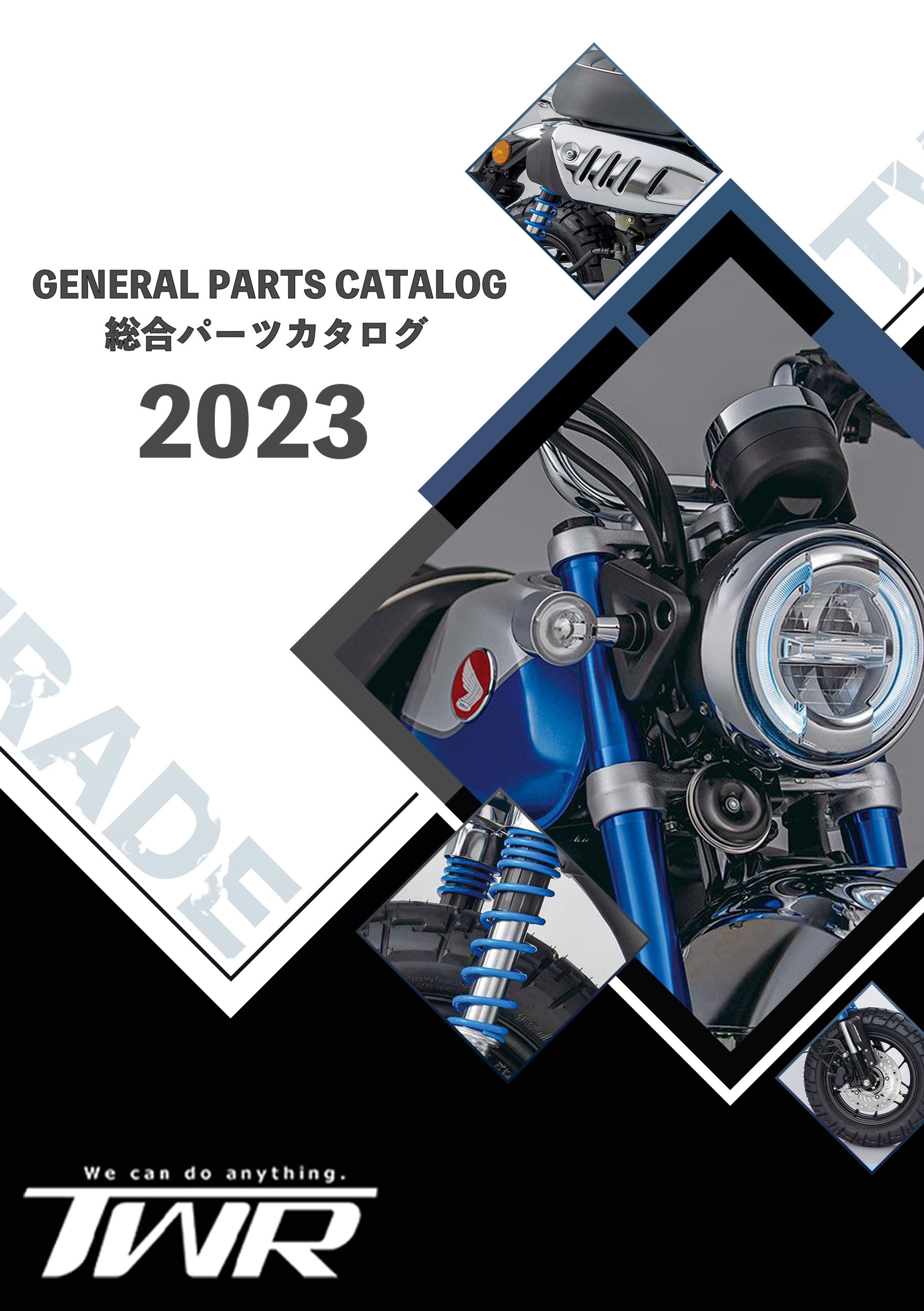 仕事カタログ-1