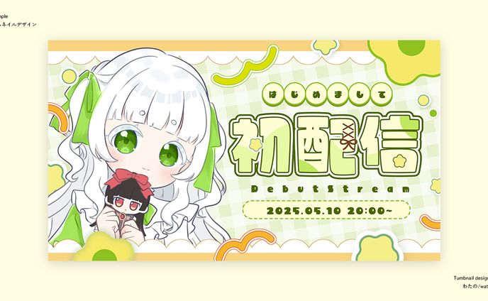 【サムネイル】sample