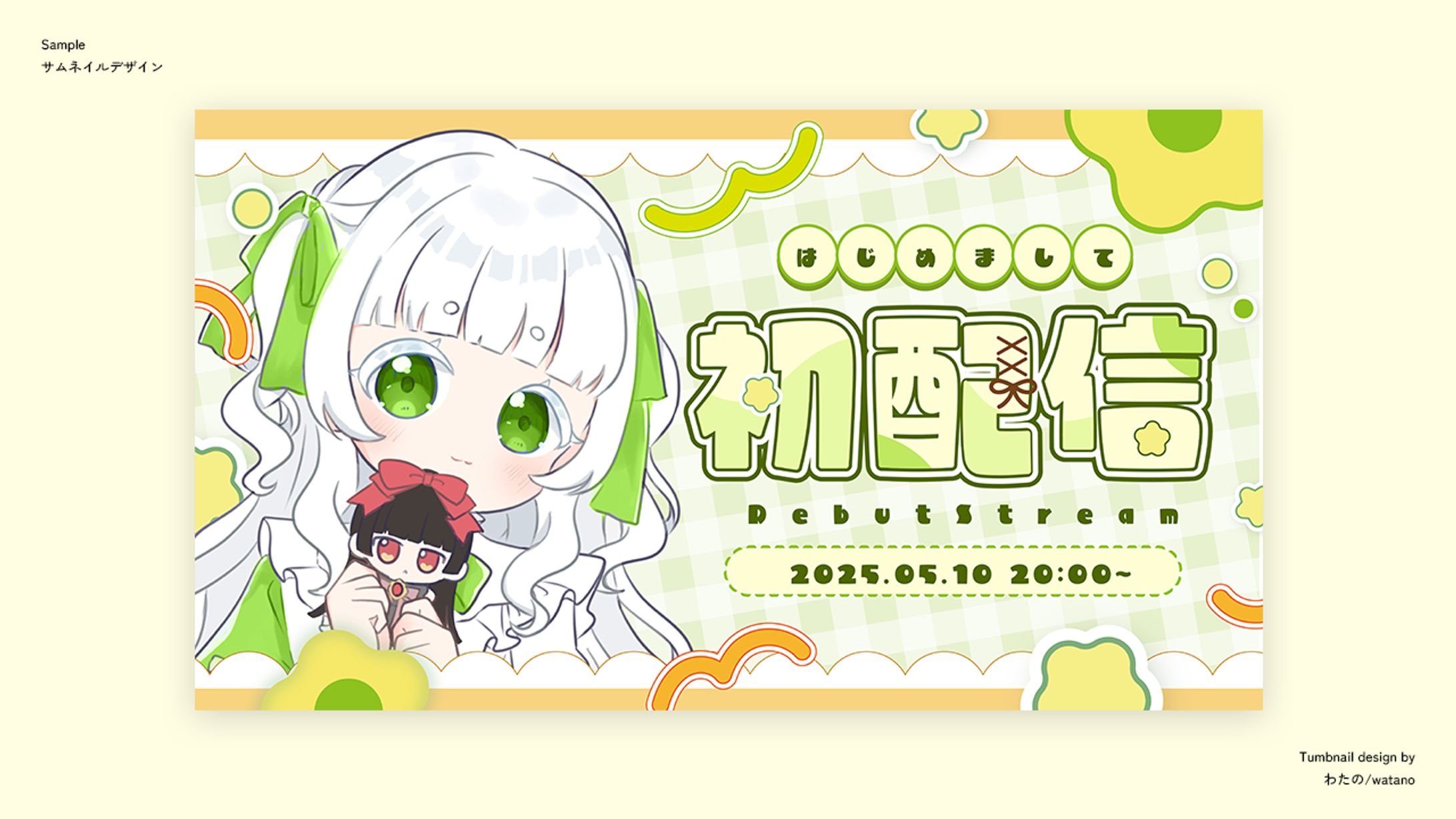 【サムネイル】sample-1