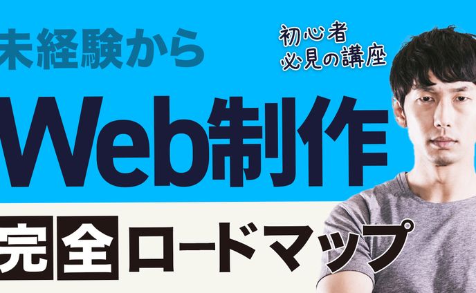 いらすと、ビジネス系