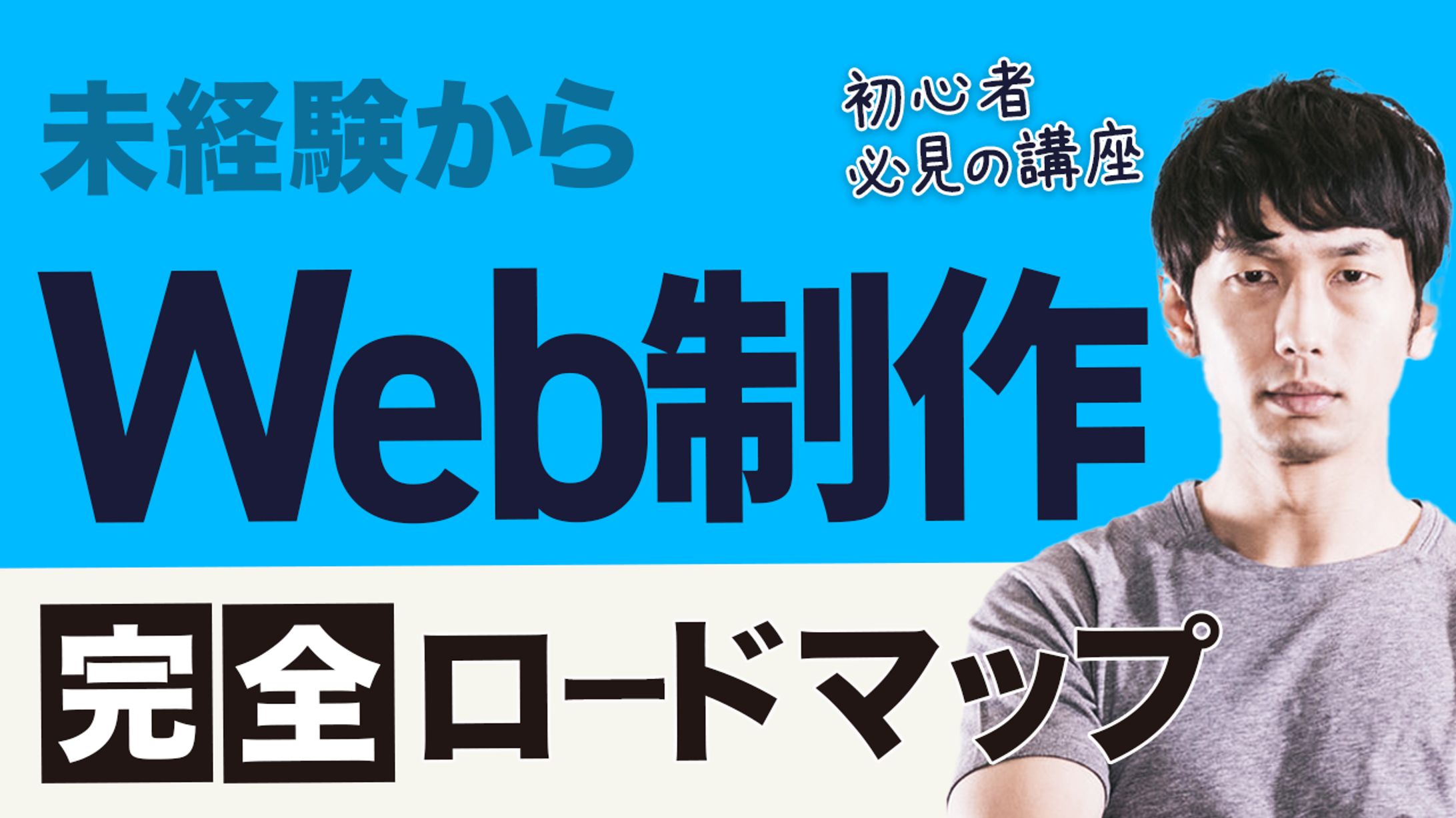 【サンプル】教養・ビジネス系YouTubeサムネイル-1