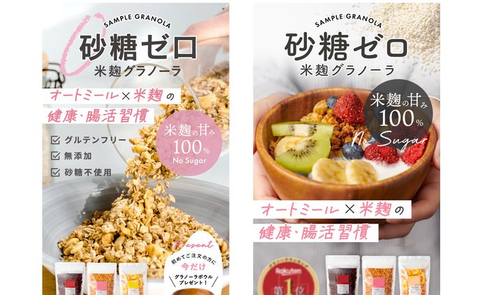 SNS画像サンプル