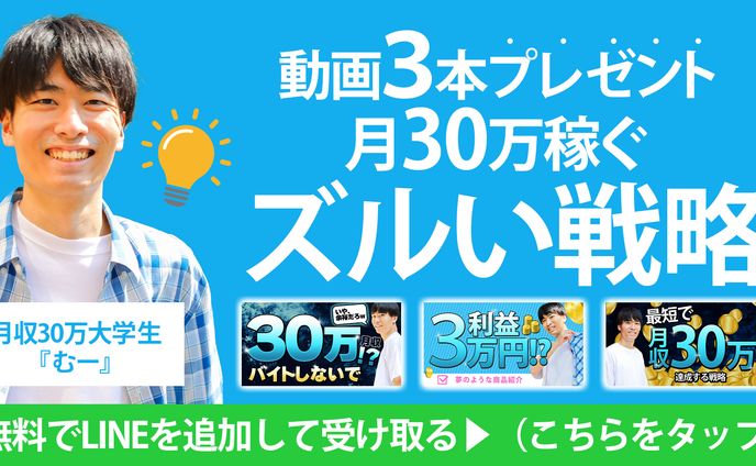 サムネイルデザイナー、ホームページ