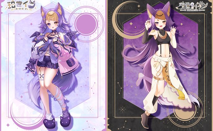 珀世イフ/KVDesign