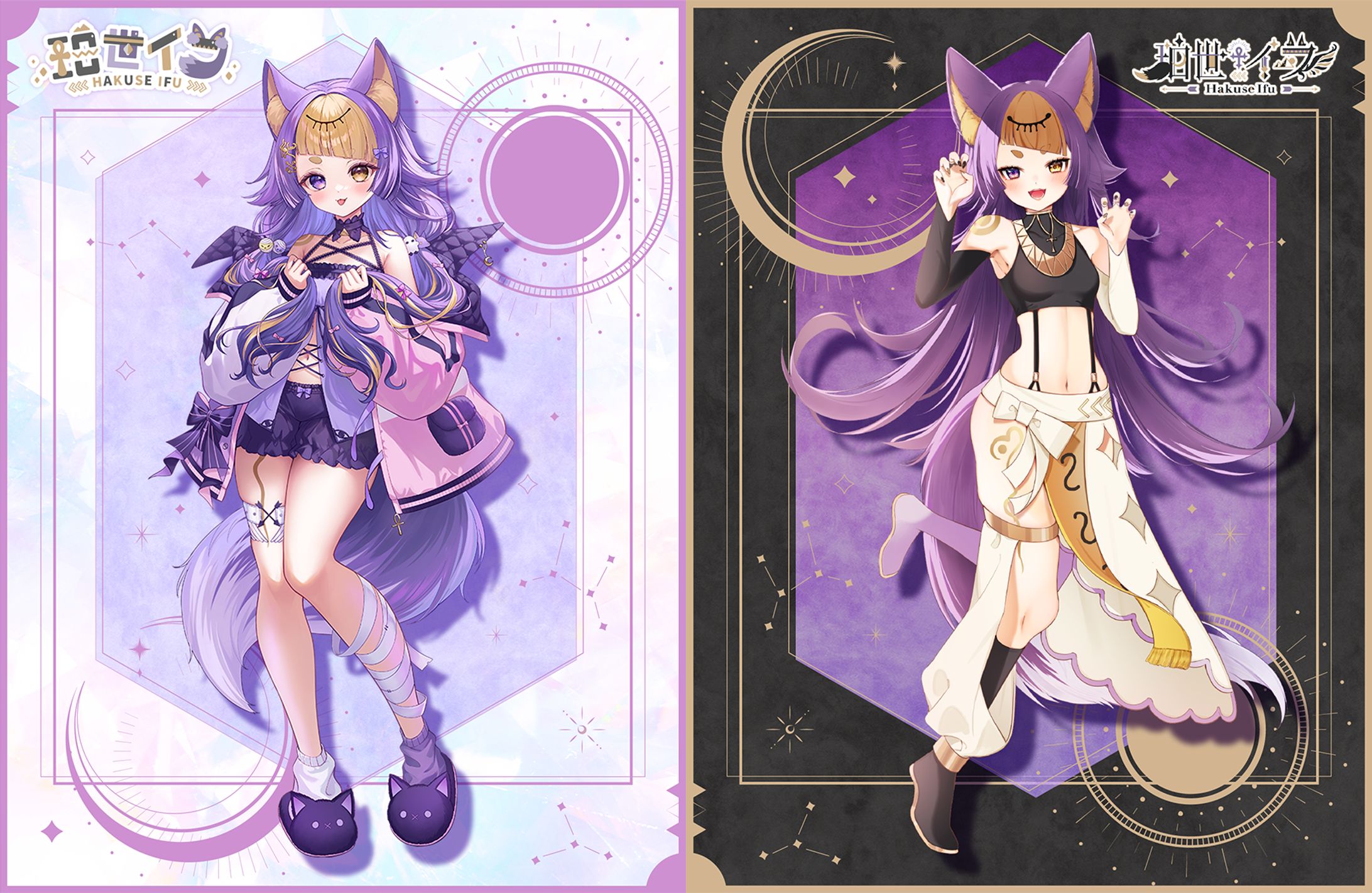 珀世イフ/KVDesign-1