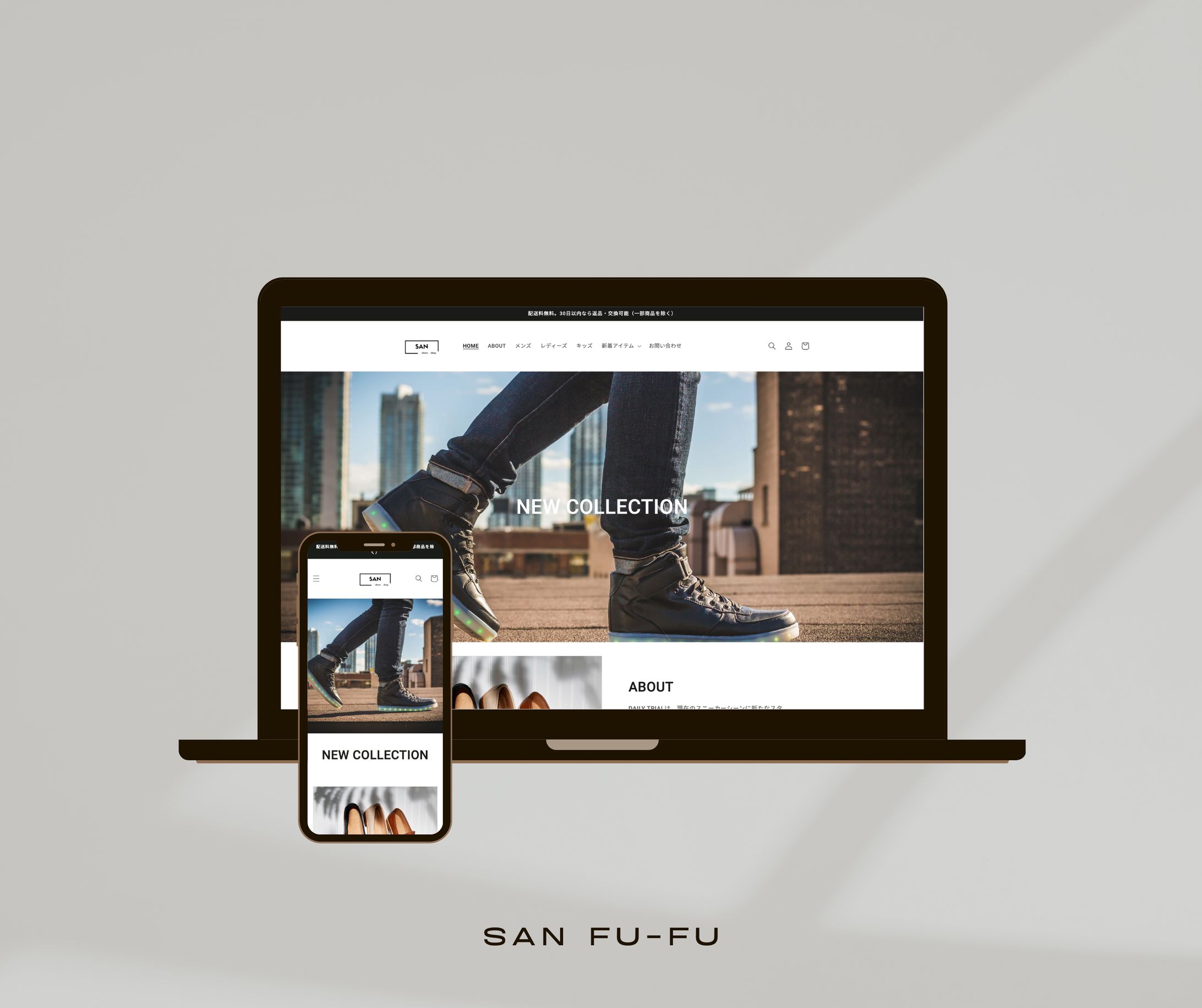 Shopify　スニーカーECサイト-1